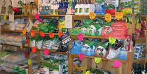 Extensive variety of lawn care products